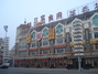 三宝粥店星海店
